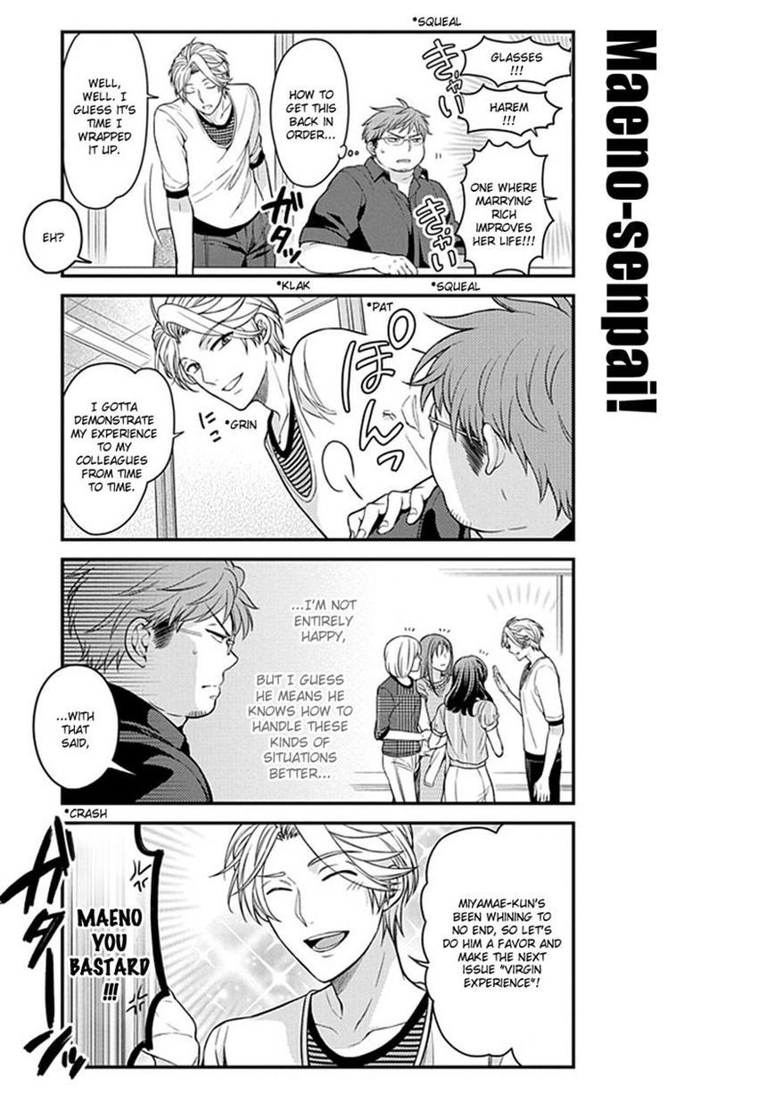 Gekkan Shojo Nozaki-kun Chapter 58 11